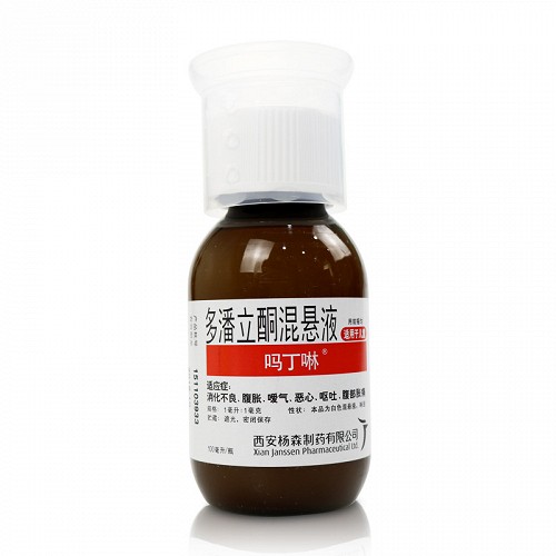 吗丁啉 多潘立酮混悬液 1mg:100ml*1瓶