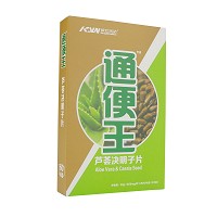 康仕莱诺 通便王 芦荟决明子片 650mg*20片/小盒*3小盒