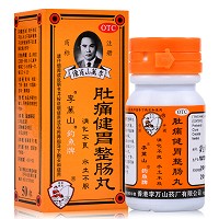 李万山 肚痛健胃整肠丸 50粒