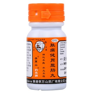 李万山 肚痛健胃整肠丸 50粒