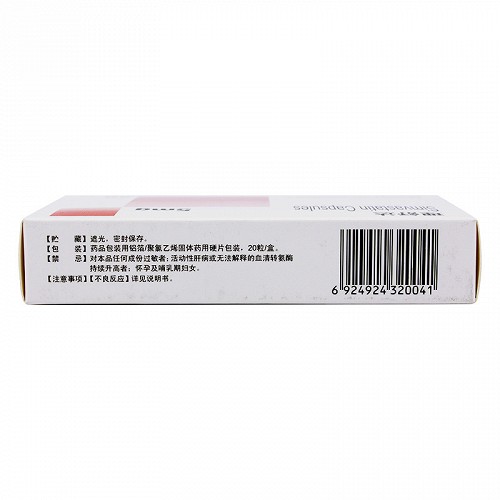 理舒达 辛伐他汀胶囊 5mg*20粒