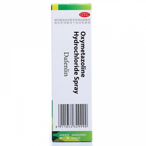 达芬霖 盐酸羟甲唑啉喷雾剂 10ml:5mg