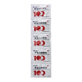 胃蛋白酶颗粒 480IU*10袋/盒