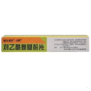 日康 对乙酰氨基酚片 0.3g*24片