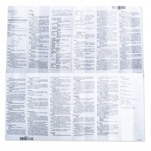 扶他林双氯芬酸钠肠溶片25mg*10片*3板价格及说明书-功效与作用-亮健