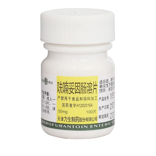 力生 呋喃妥因肠溶片 50mg*100片