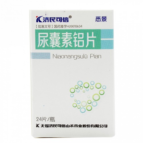山禾尿囊素铝片悉景01g24片