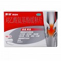 泰诺 对乙酰氨基酚缓释片 0.65g*18片