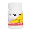 同达 去痛片 100片