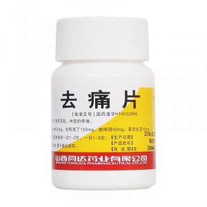 同达 去痛片 100片
