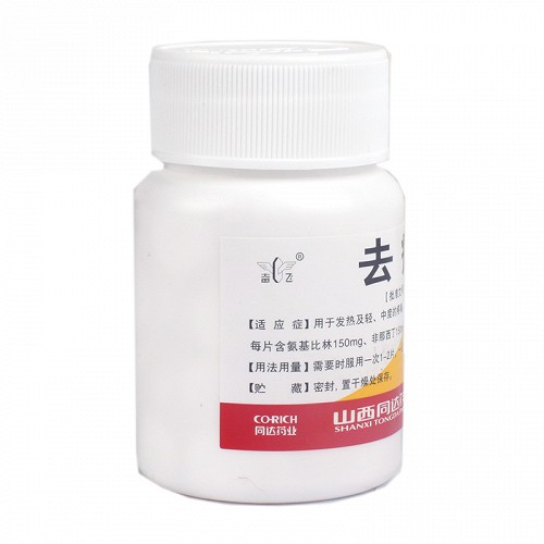同达 去痛片 100片