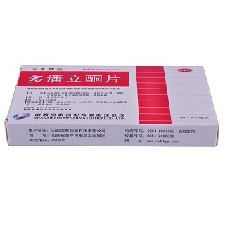 宝泰理通 多潘立酮片 10mg*40片