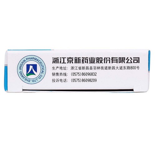 京必舒新辛伐他汀片20mg14片1板