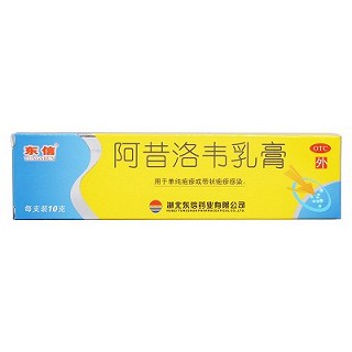 东信 阿昔洛韦乳膏 10g:0.3g