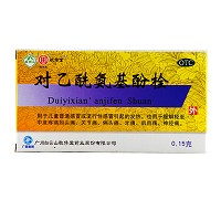 白云山 对乙酰氨基酚栓 0.15g*10粒