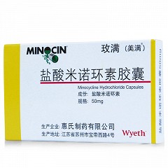 玫满 盐酸米诺环素胶囊