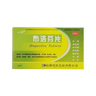 一宁 布洛芬片  0.1g*12片*2板
