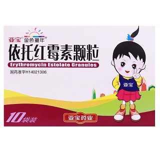金色童年 依托红霉素颗粒 75mg*10袋