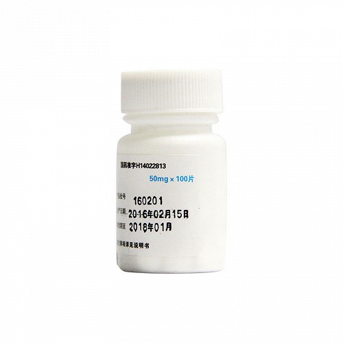 汾河 胱氨酸片 50mg*100片