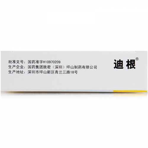 迪根 双氯芬酸钠缓释片 0.1g*12片