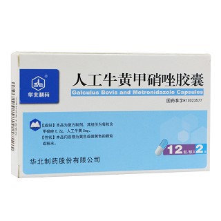 华北制药 人工牛黄甲硝唑胶囊 12片*2板   