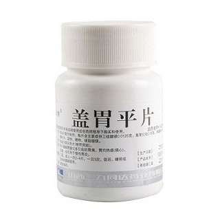 盖胃平片 100片