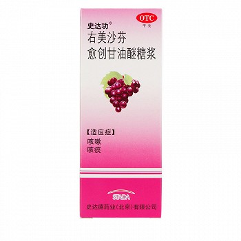 史达功 右美沙芬愈创甘油醚糖浆 120ml