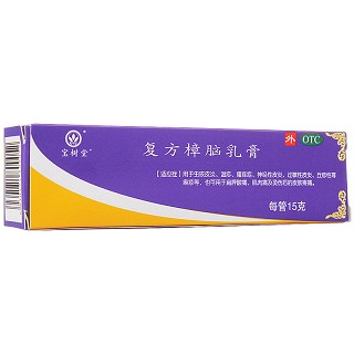 宝树堂 复方樟脑乳膏 15g