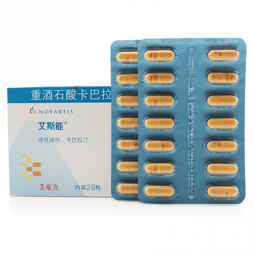 艾斯能重酒石酸卡巴拉汀胶囊3mg28粒