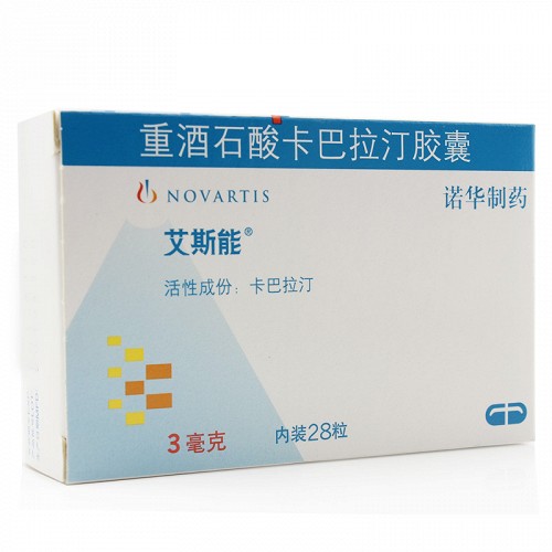 艾斯能 重酒石酸卡巴拉汀胶囊 3mg*28粒