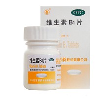 力生 维生素B1片 10mg*100片