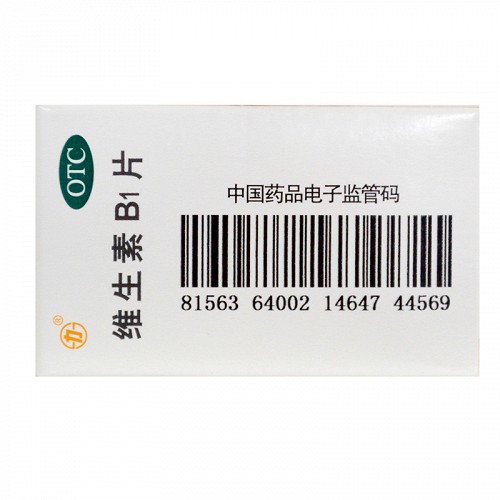 力生 维生素B1片 10mg*100片