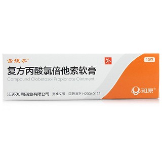 金纽尔 复方丙酸氯倍他索软膏 10g