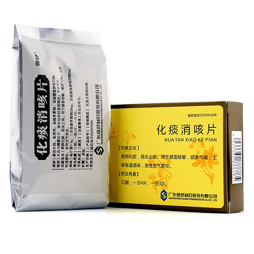 逸舒化痰消咳片03g12片3板