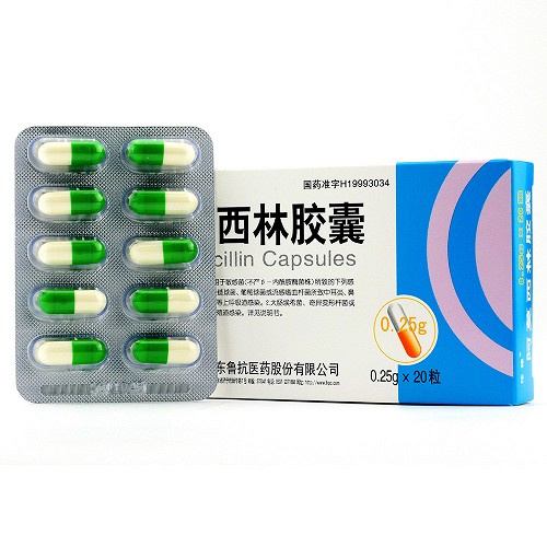 珍棒阿莫西林膠囊025g20粒