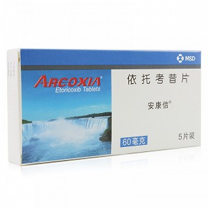 泽普思氟比洛芬凝胶贴膏(巴布膏)40mg*6贴价格及说明书-功效与作用