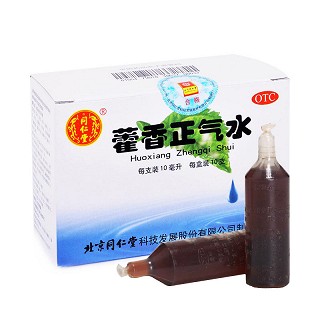 同仁堂 藿香正气水 10ml*10支