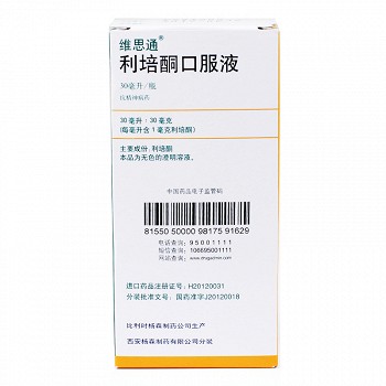 维思通 利培酮口服液 30ml:30mg 
