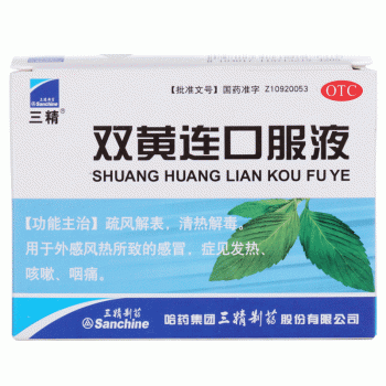 三精 双黄连口服液 10ml*10支