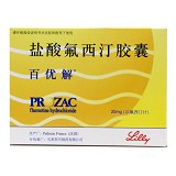 百优解 盐酸氟西汀胶囊 20mg*28粒