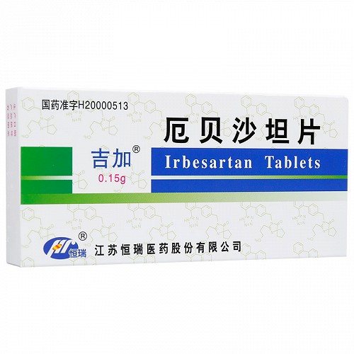 吉加 厄贝沙坦片 0.15g*7片