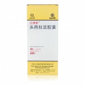 泛捷复 头孢拉定胶囊 250mg*24粒