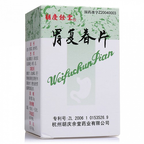 胡庆余堂 胃复春片 0.36g*60片