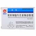 华锦生物 福锦 促肝细胞生长素肠溶胶囊 50mg*12粒