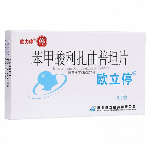 欧力停 苯甲酸利扎曲普坦片   5mg*6片
