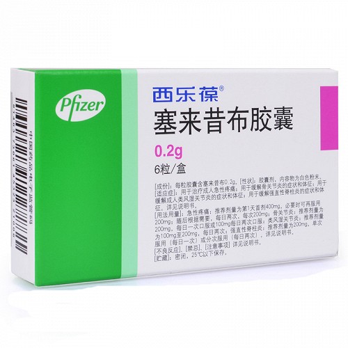 西乐葆 塞来昔布胶囊 200mg*6粒