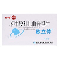  欧力停 苯甲酸利扎曲普坦片   5mg*6片