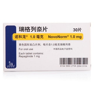 诺和龙 瑞格列奈片
