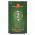 龙虎 龙虎人丹 0.04g*100粒