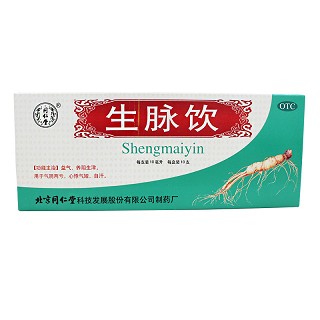 同仁堂 生脉饮（人参方）  10ml*10支